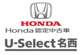 （株）ホンダカーズ愛知 オートテラス名西