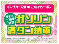 株 ホンダカーズ愛知 北頭店 認定中古車取扱店 愛知県 の詳細です カーセンサーラボ Net 中古車販売店情報