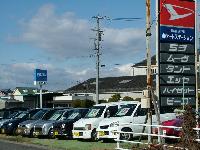 (有)オートステーション (有)オートステーション
