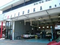 （株）松岡モータース&nbsp;