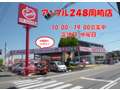 アップル２４８岡崎店