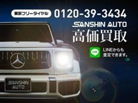 ＳＡＮＳＨＩＮ　ＡＵＴＯ&nbsp;