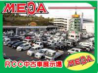 浜井自動車&nbsp;ＲＣＣ中古車展示場ＭＥＧＡ　広島店
