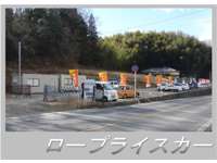 ロープライスカーＺＯＫＡ&nbsp;