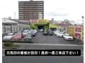 元気印