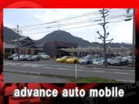 ａｄｖａｎｃｅ－ａｕｔｏ－ｍｏｂｉｌｅ&nbsp;