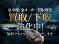 Ａｌｃｏｎ　ＢＭＷ ＢＭＷ　Ｐｒｅｍｉｕｍ　Ｓｅｌｅｃｔｉｏｎ　鳥取
