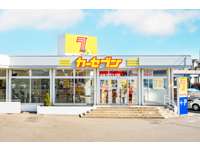 高見澤カーランド&nbsp;カーランド長野東店