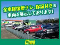 クライム&nbsp;