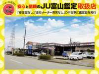 小杉インター高松自動車&nbsp;
