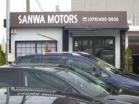 有限会社　サンワ自動車&nbsp;