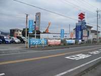 東京カーセンター株式会社&nbsp;
