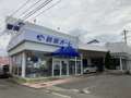 菅原オート（株）