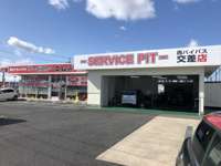 サービスカーＭ’ｓ&nbsp;西田店