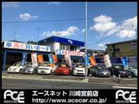エースカーセールス&nbsp;川崎宮前店