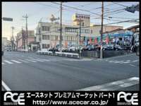 エースカーセールス アイカーマーケット東名川崎店 エースカーセールス アイカーマーケット東名川崎店
