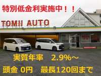 トミイオート&nbsp;鳩ヶ谷店　ミニバン専門店