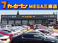 カーセブンＭＥＧＡ三郷店&nbsp;