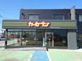 カーセブンＭＥＧＡ三郷店　ジャンボセンター