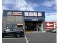 タックス 大宮店