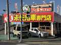 タックス 与野店