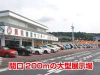 ダイキン&nbsp;東金店