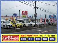 飯能ホンダ販売&nbsp;
