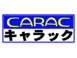 ＣＡＲＡＣ 