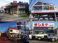 サンハナ自動車 本社ピーカン サンハナ自動車 本社ピーカン