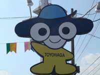 トヨナガ自販(株) 六郷店 トヨナガ自販(株) 六郷店