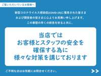 トヨナガ自販（株）&nbsp;野中店