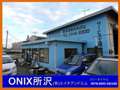 ＯＮＩＸ所沢