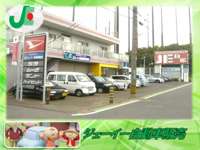 ジェーイーオートサービス&nbsp;
