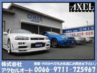 ＯＮＩＸ&nbsp;新青梅店　ＧＴ－Ｒ／ランサー／インプレッサ　専門店