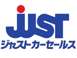 ジャストカーセールス 