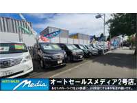 オートセールスメディア&nbsp;２号店