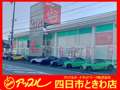 アップル 四日市ときわ／アップルＦＣ本部直営店