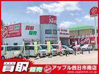 アップル&nbsp;四日市南／アップルＦＣ本部直営店