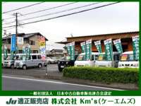 Ｋｍ’ｓ（ケーエムズ）&nbsp;