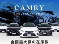 ＣＳオートディーラー柏インター店&nbsp;３０系・３１系セルシオ（Ｍ／Ｃ後）／センチュリー専門店