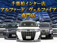 ＣＳオートディーラー岩槻インター店&nbsp;ハリアー／ハリアーハイブリッド専門店