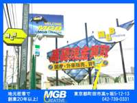 ＭＧＢクリエイティブ&nbsp;