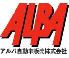 アルバ自動車販売 本店