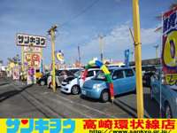 サンキョウ&nbsp;高崎環状線店