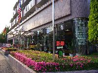 サンシャインモータース株式会社&nbsp;杉並ショールーム