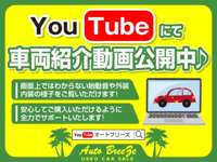 オートブリーズ 本店 オートブリーズ 本店
