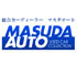 マスダオート 鹿浜センター