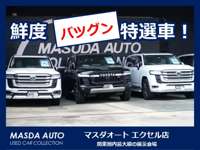 マスダオート&nbsp;鹿浜センター