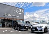 オリンピアオート&nbsp;八街店