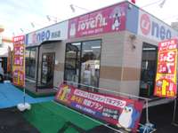 u-neo オニキス熊谷店 u-neo オニキス熊谷店